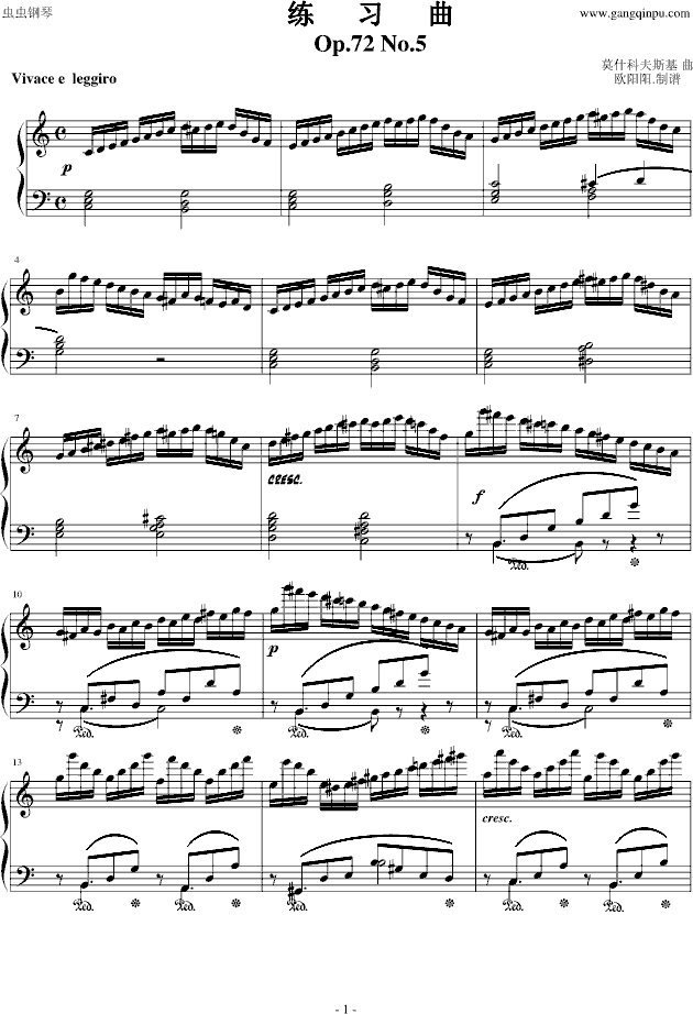 练习曲Op.72 No.51