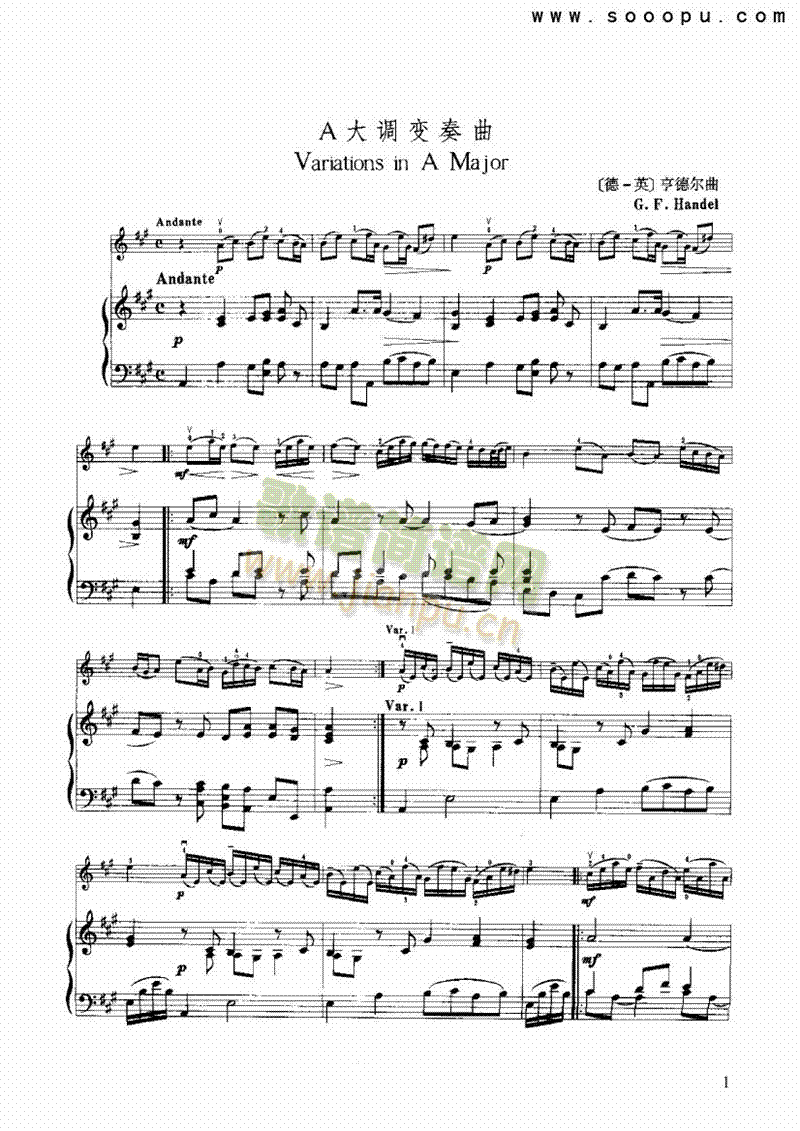 A大调变奏曲 弦乐类 小提琴1