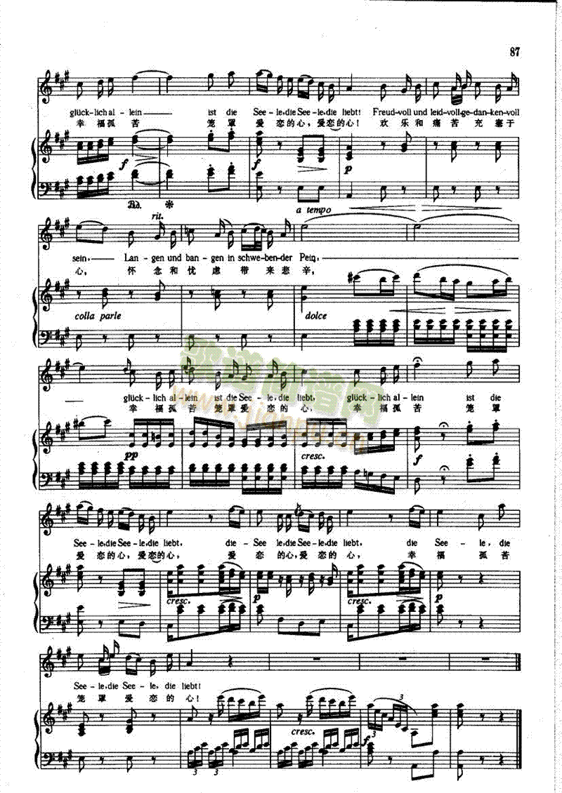 欢乐和痛苦(钢伴) 歌曲类 钢琴伴奏谱2