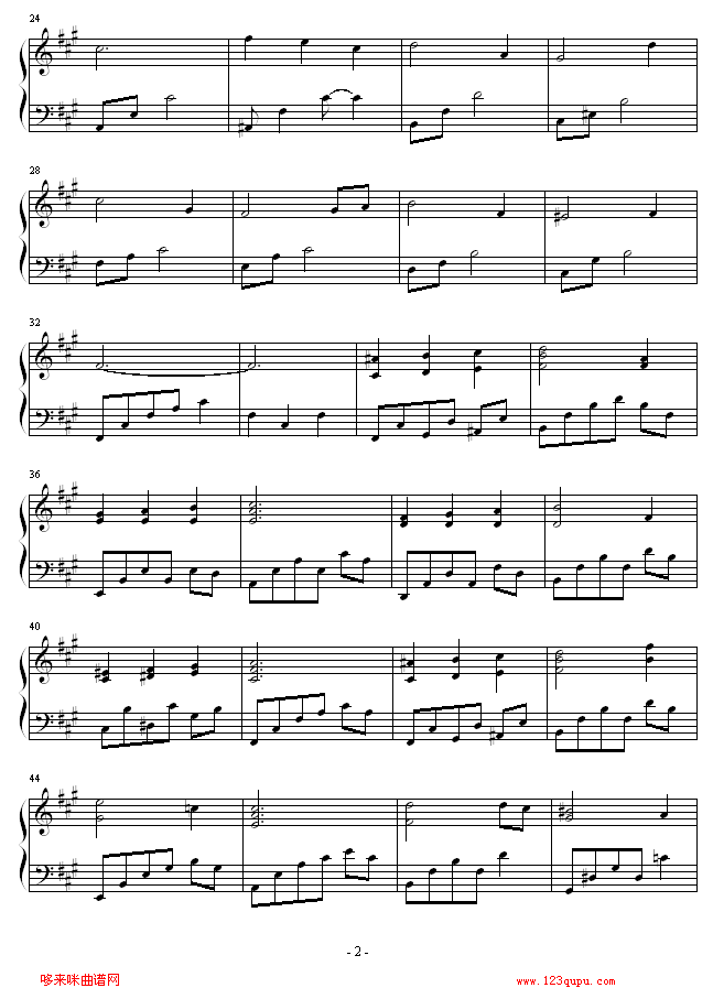 守护你-电视剧插曲2