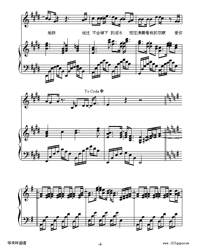 虎口脱险-老狼5
