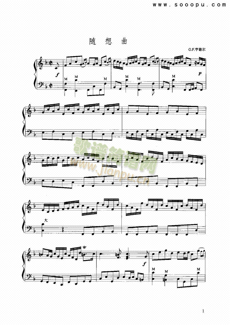 F大调随想曲 键盘类 手风琴1