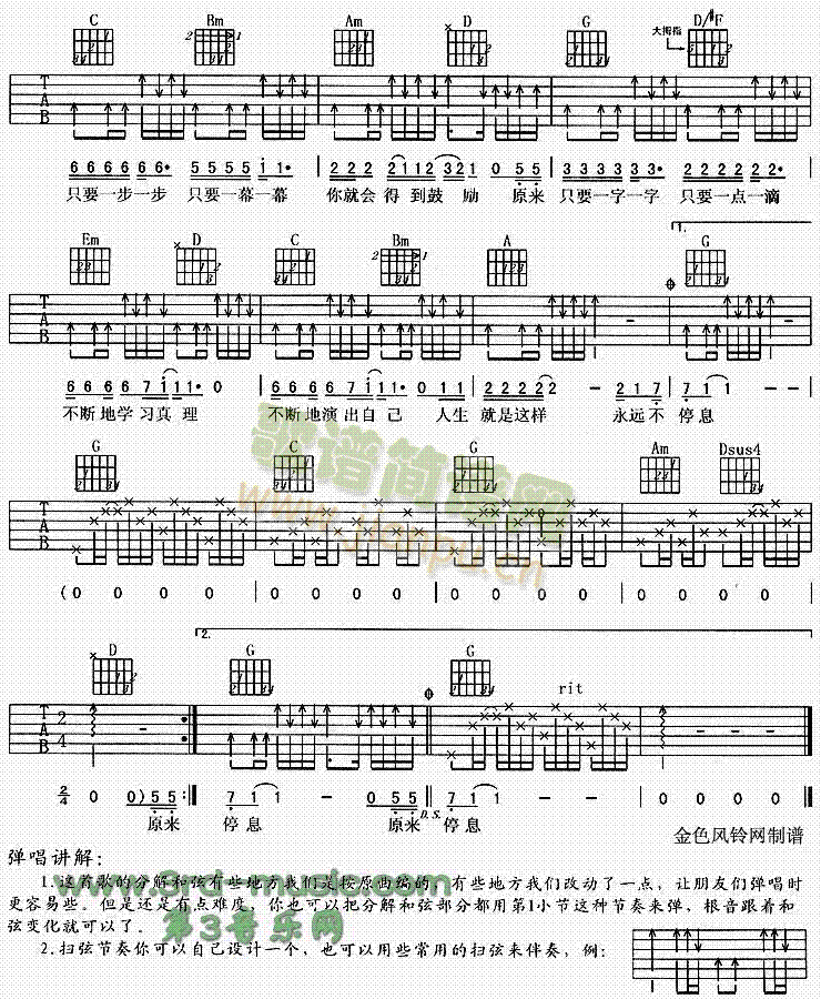 原来我从来没有问过自己2