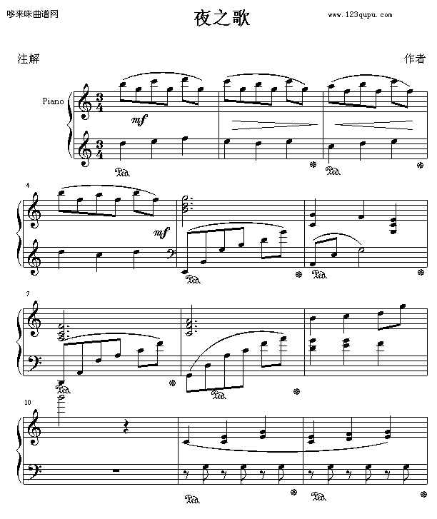 夜之歌-根岸贵幸1