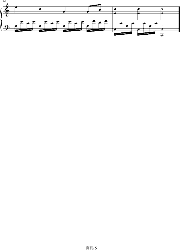 小奏鸣曲第一乐章5