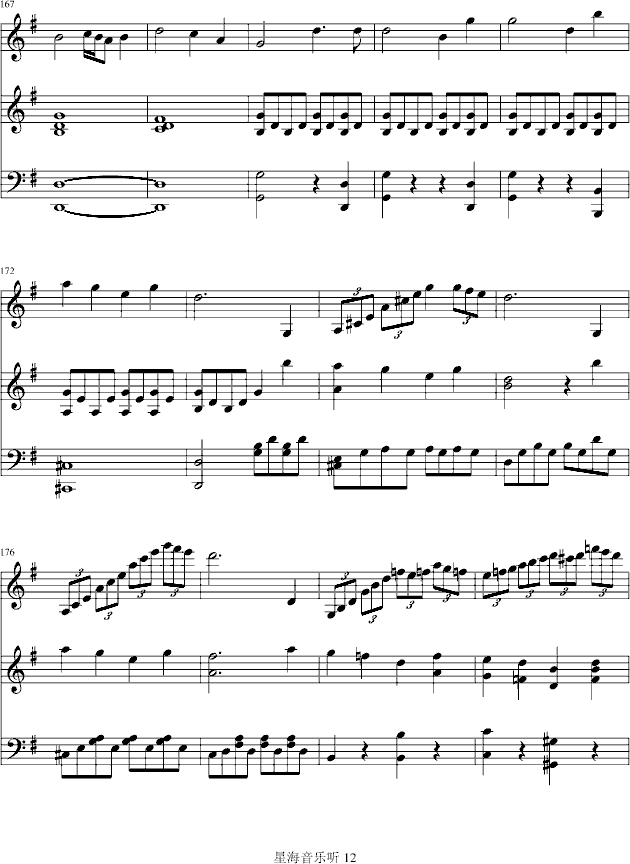 e小调小提琴协奏曲12