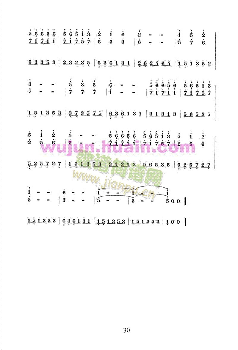 扬琴双音琴竹练习曲30首之十七2