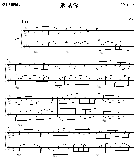 遇见你-伏曦1