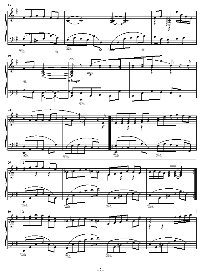 西域幻想曲2