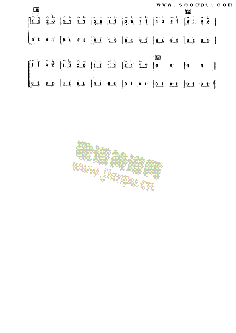 倒骑驴(反线调) 民乐类 古筝3