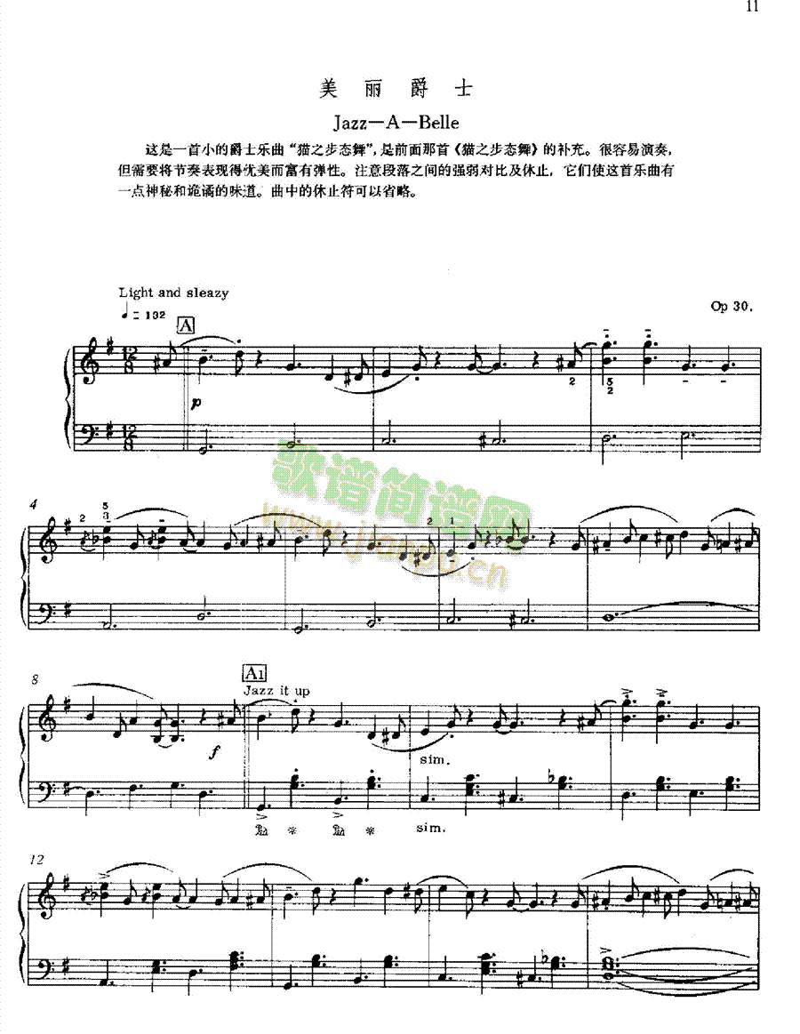 美丽爵士 键盘类 钢琴1