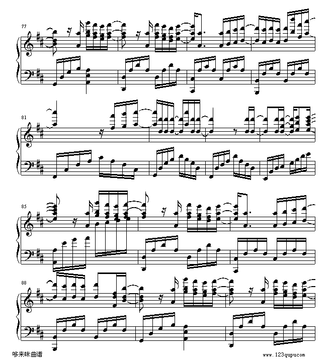 第一次-光良6