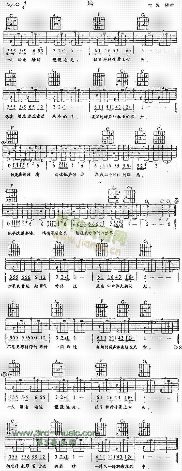 墙1