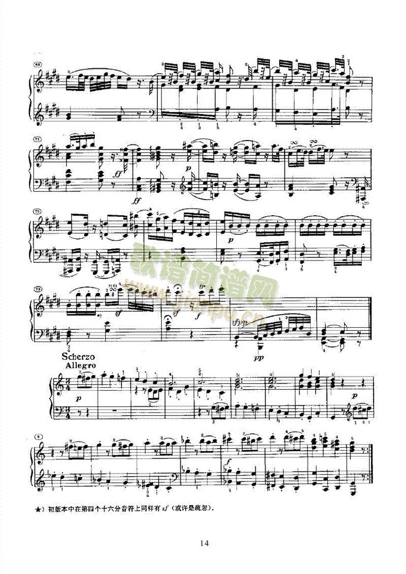 奏鸣曲(Opus2 Nr.3) 键盘类 钢琴14