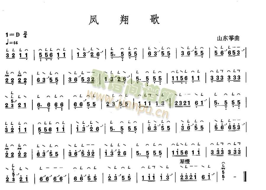风翔歌1