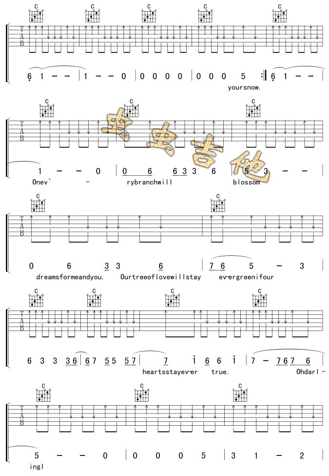 evergreen tree吉他谱( 六线谱)2