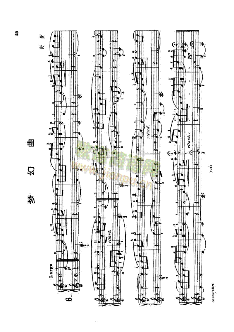 梦幻曲(四手联弹) 键盘类 钢琴2