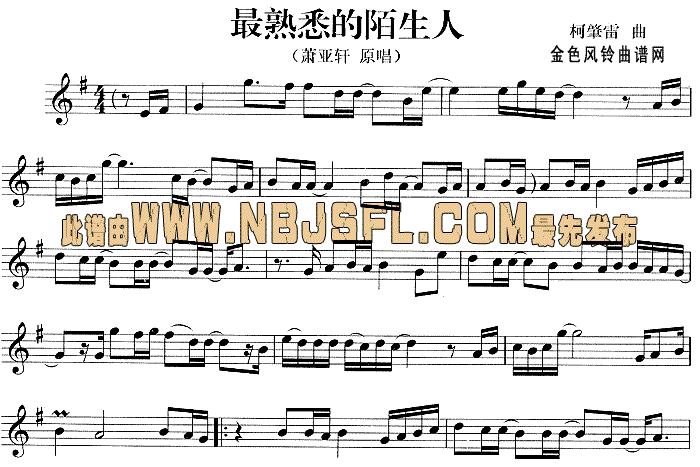 最熟悉的陌生人1
