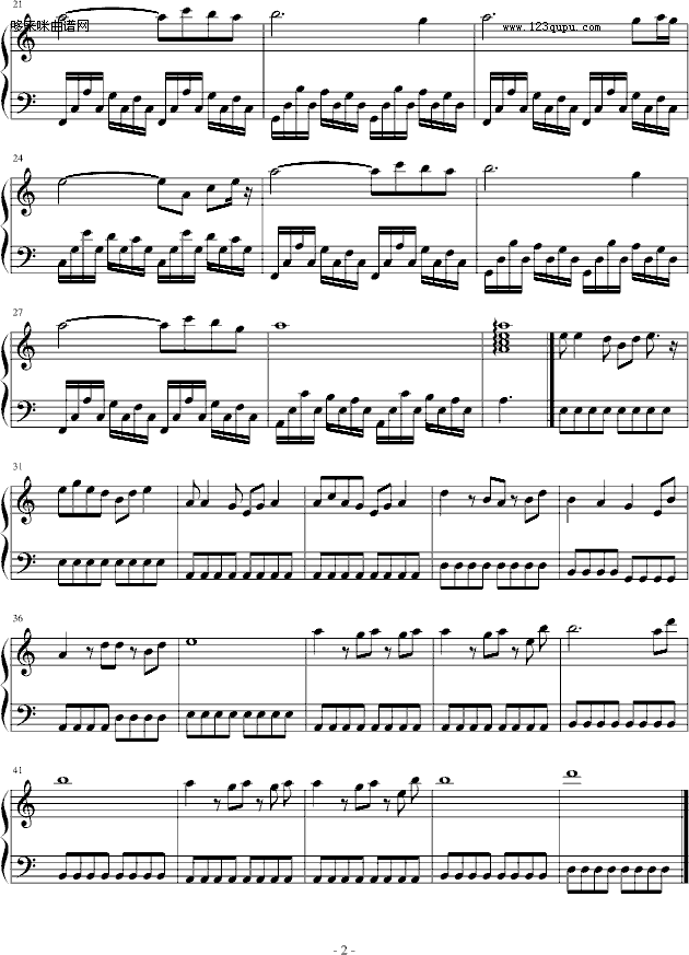 仙剑奇侠传一插曲-仙剑奇侠传2