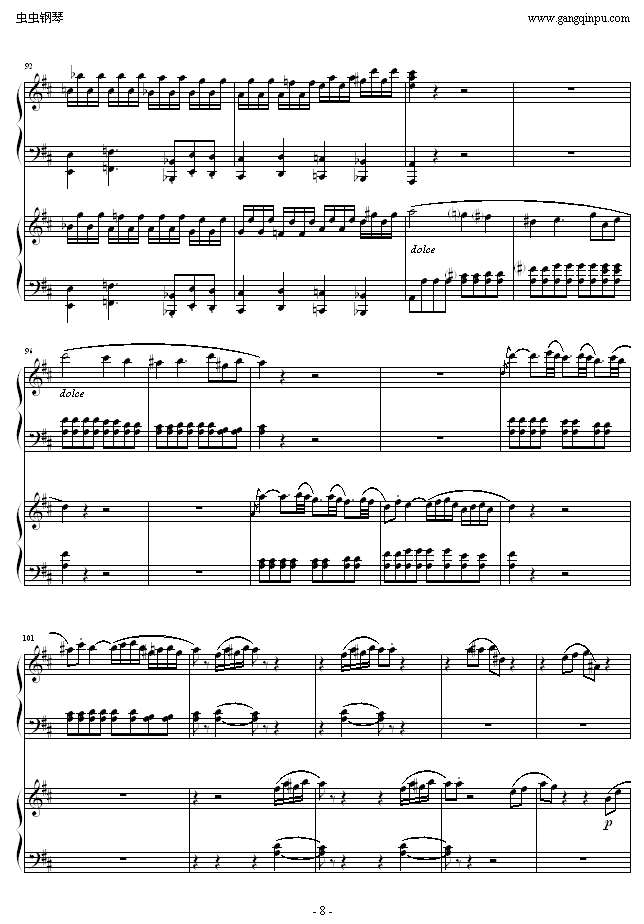 D大调双钢琴奏鸣曲K448第一乐章8