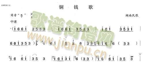 铜钱歌1