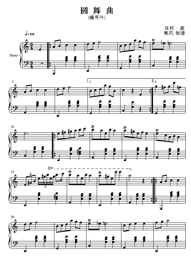 圆舞曲（编号外）1