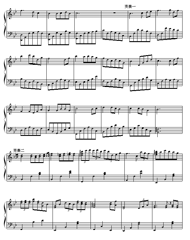 变奏曲2