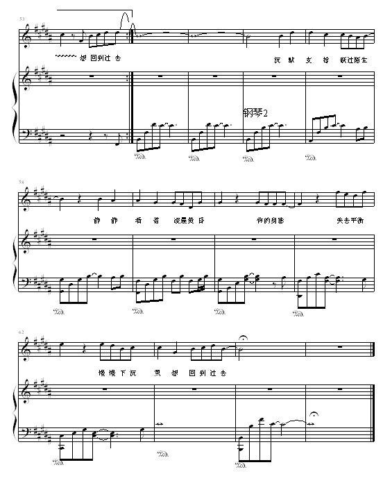 回到过去 -（弹唱）5