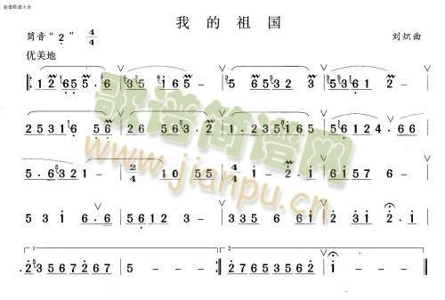 我的祖国1