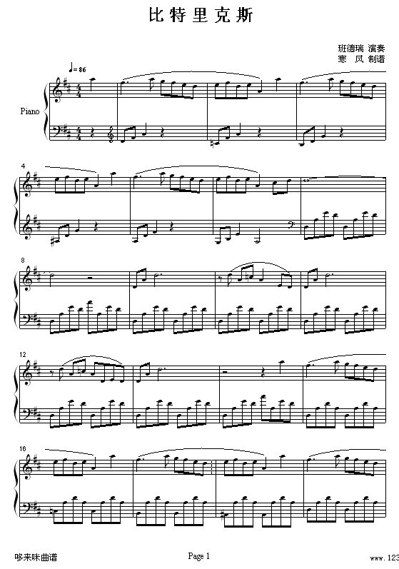 比特里克斯-班得瑞1