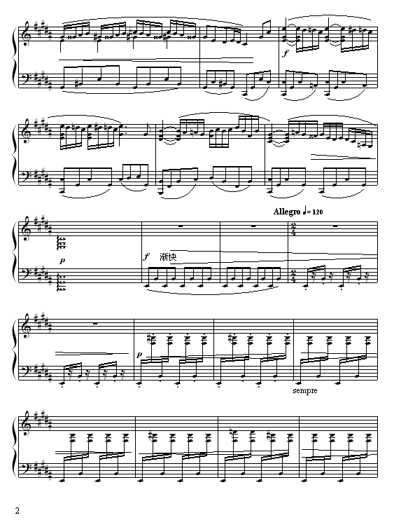 魔鬼2