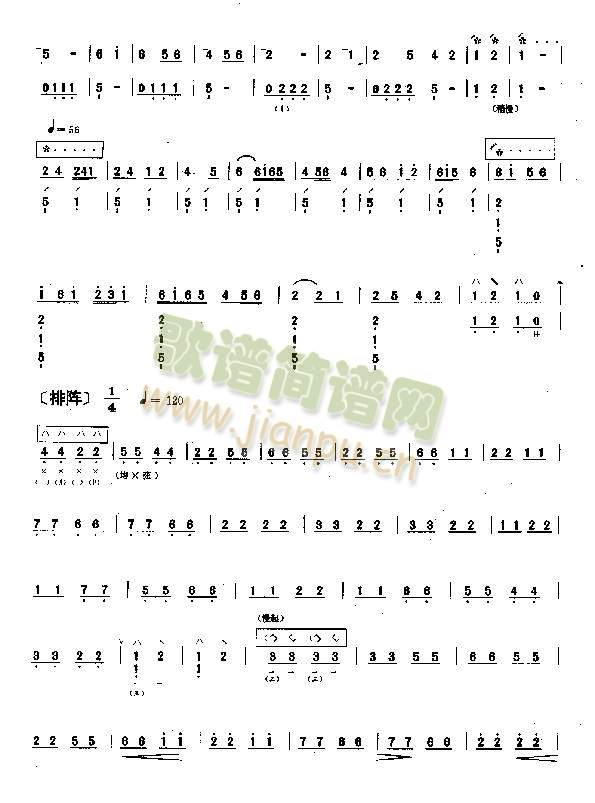 十面埋伏3