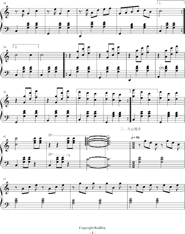 月心漫步曲4