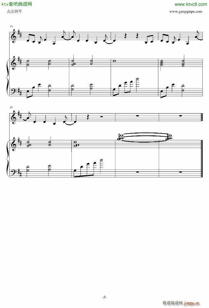 只有神知道的世界 千寻 巡音_松尾早人5