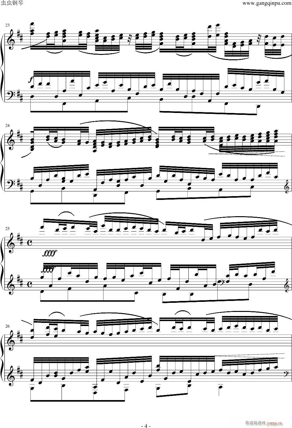 手弹不能D大卡农_帕赫贝尔-Pachelbel4