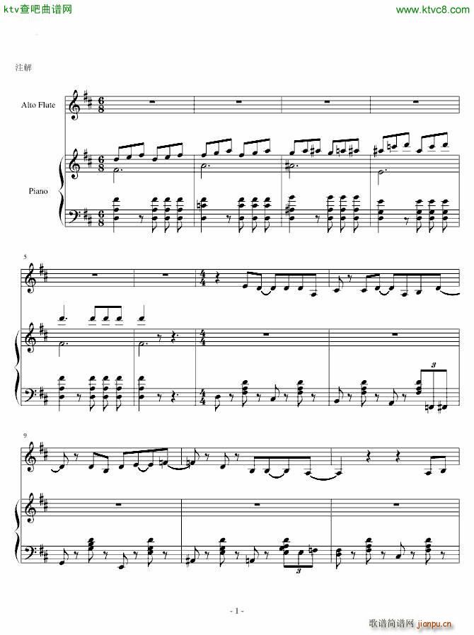 恨嫁之歌_丹丘生1