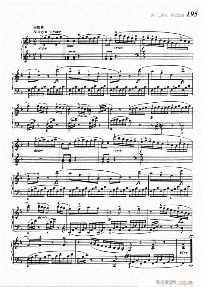 大众钢琴基础教程 141-22055