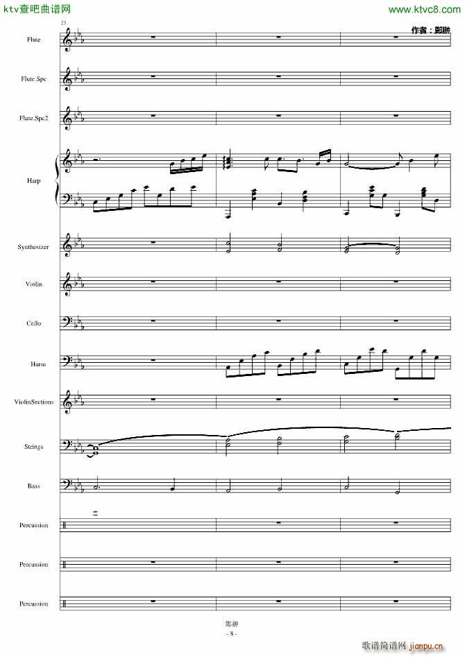 �~落���wDestiny_郑��8