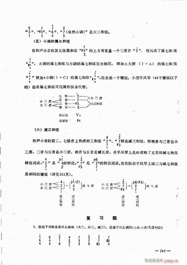 手风琴简易记谱法演奏教程241-30021
