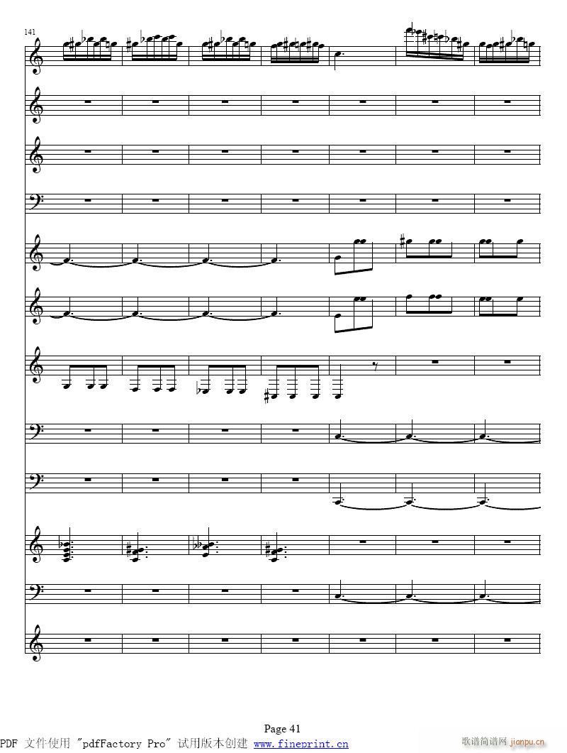 维瓦尔蒂  四季　冬 小提琴协奏曲41-48提琴1