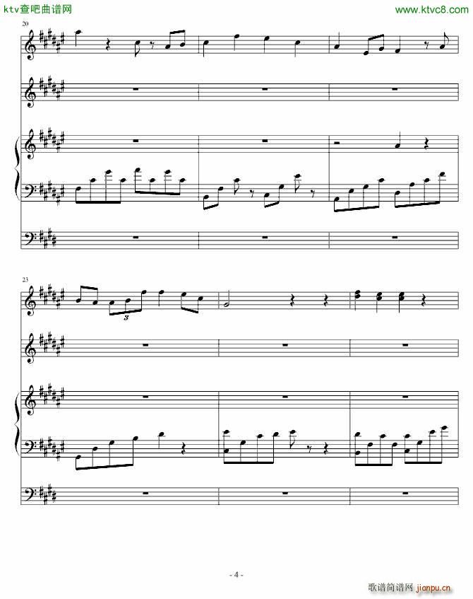 sth i wanna forget_血腥残阳4