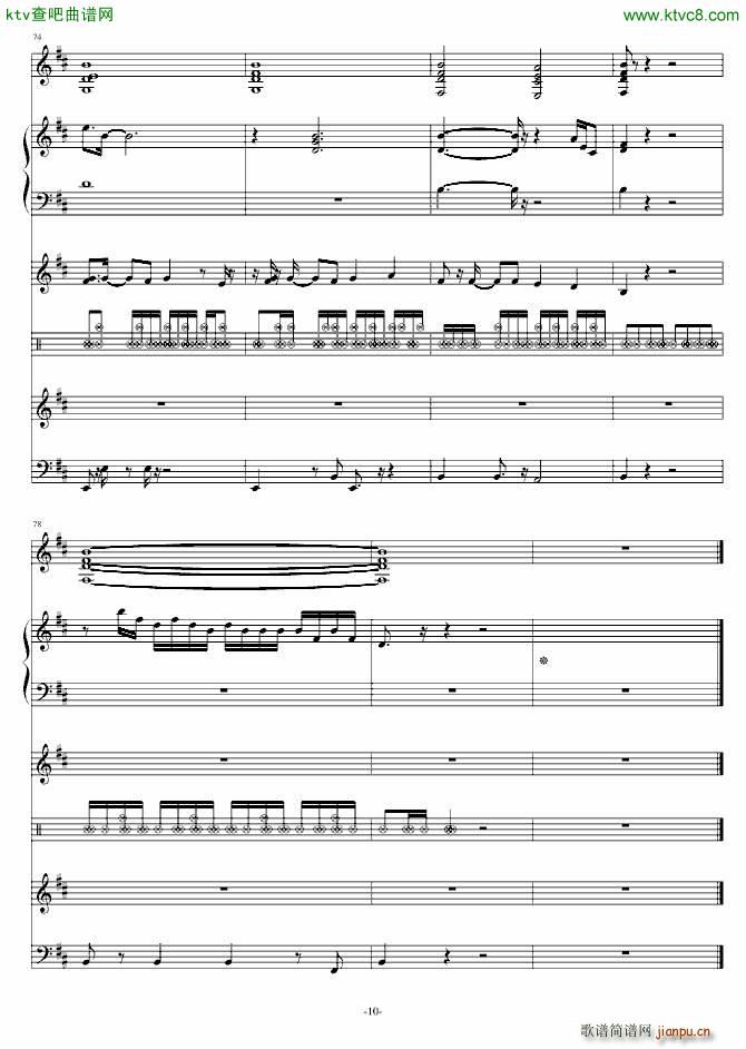 颓废2 音效已修改_swenl7