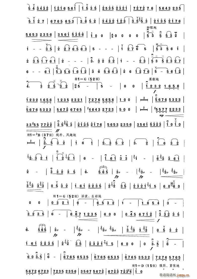 红梅随想(无伴奏)_吴厚元2