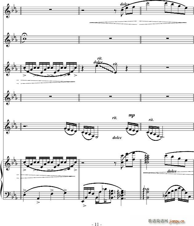 北雪南雨原手稿 赠每一天 英雄惜英雄_高天海 Skysea11