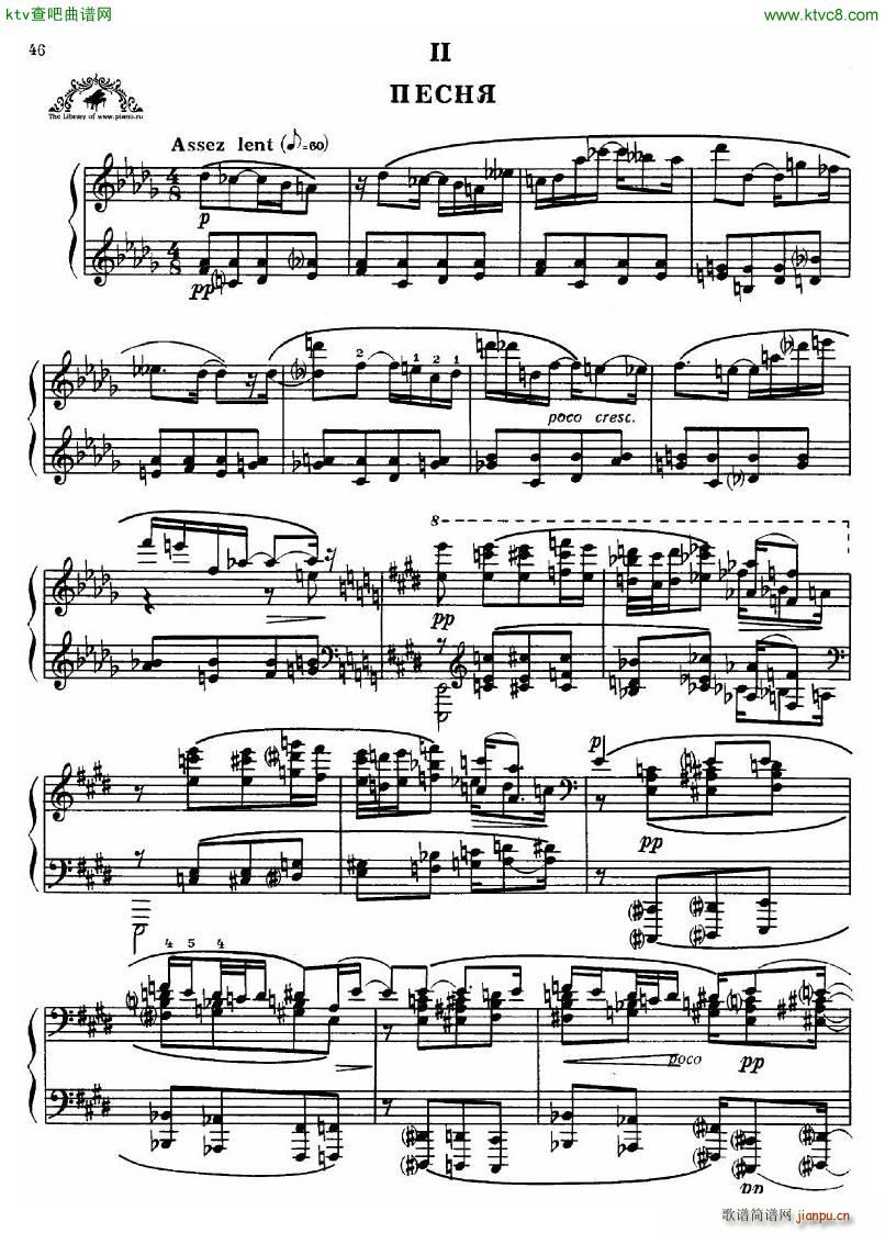 Dutilleux Sonata15