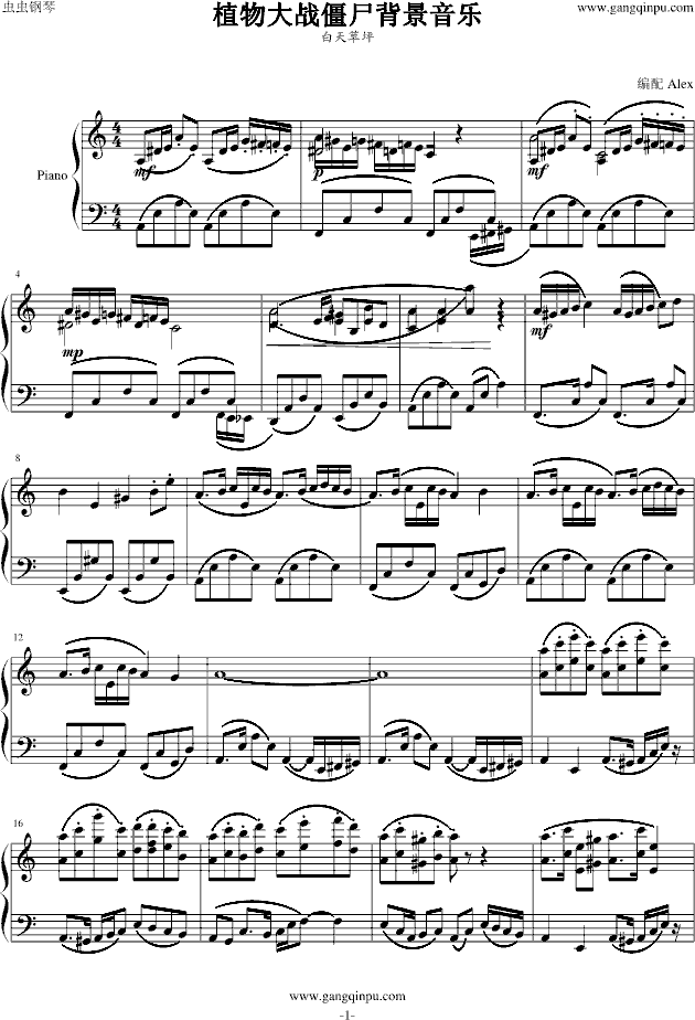 植物大战僵尸背景音乐白天草坪-钢琴谱(钢琴曲)-动漫影视1