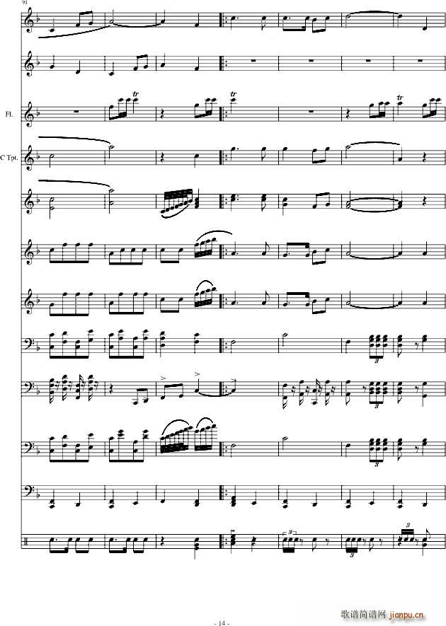 金色年华主题队歌_萧晓军14