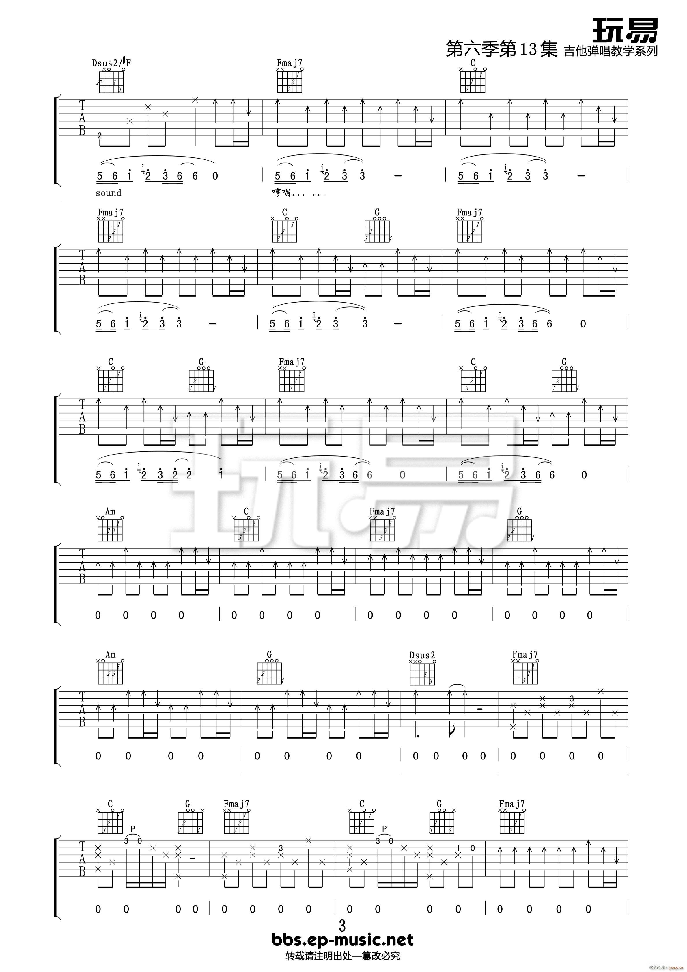 Safe-And-Sound （ C调原版）_Taylor Swift3