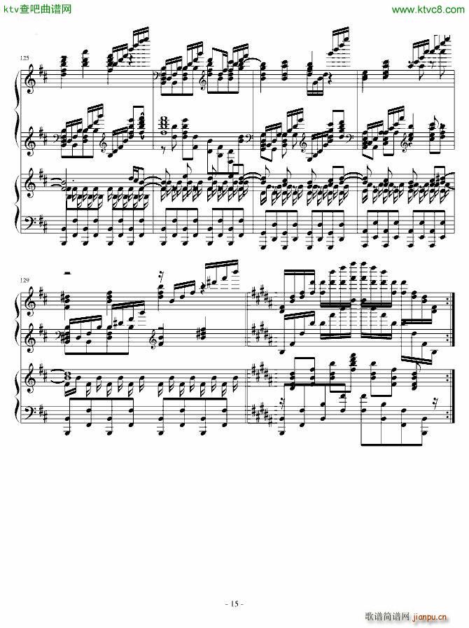 HARD 少女幻葬 Necro Fantasy 八云蓝_东方project15