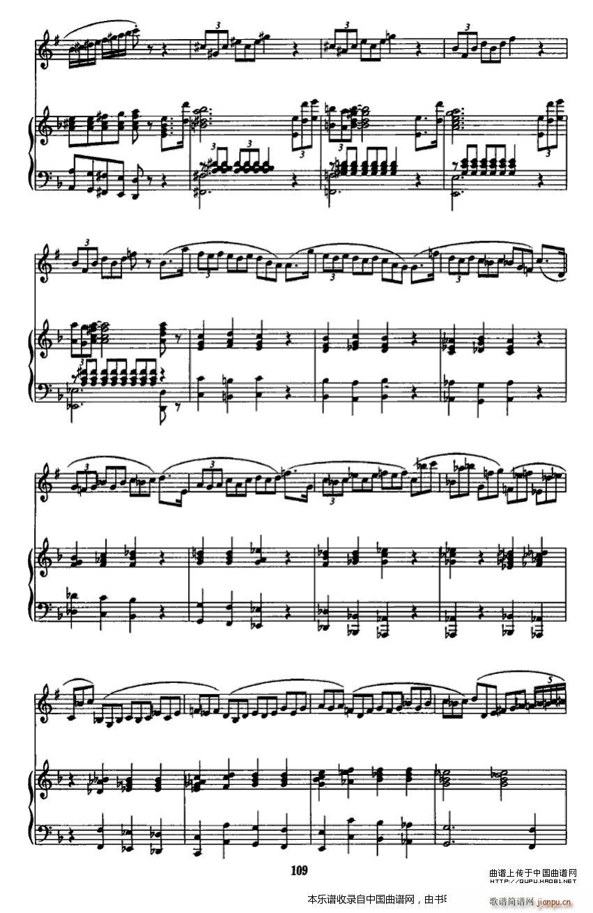 西拉穆轮河随想曲（单簧管 钢琴） 乐器谱6